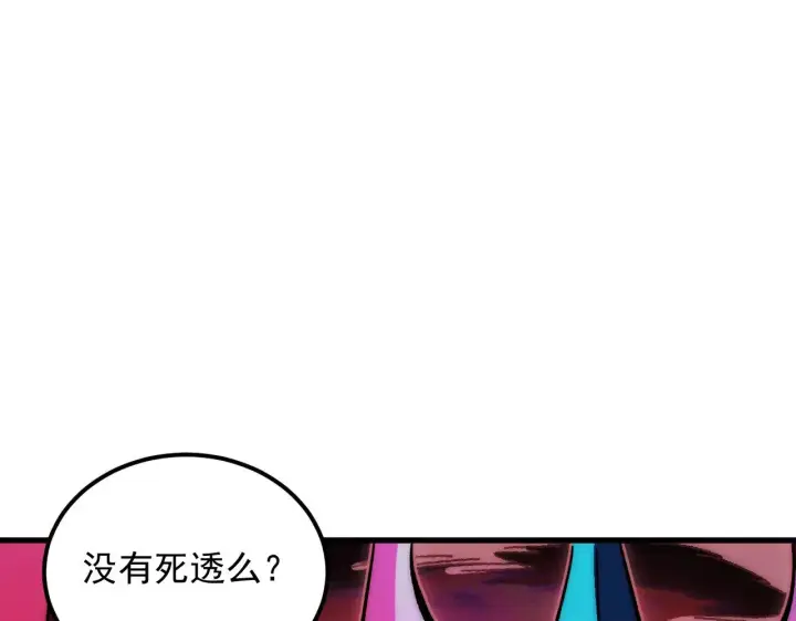 《从末世崛起》312 苏醒的左凡图76