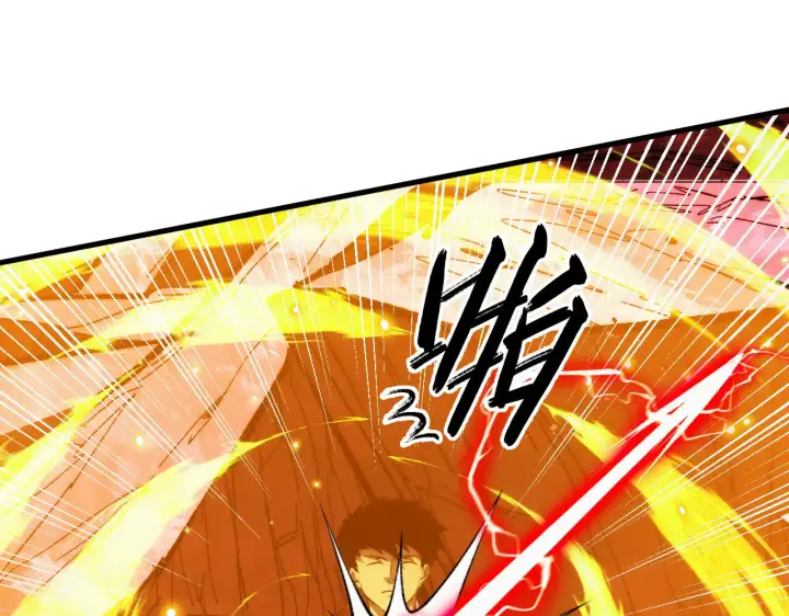 《从末世崛起》312 苏醒的左凡图82