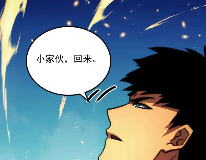 《从末世崛起》312 苏醒的左凡图88