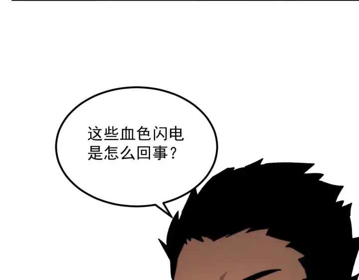 《从末世崛起》312 苏醒的左凡图9