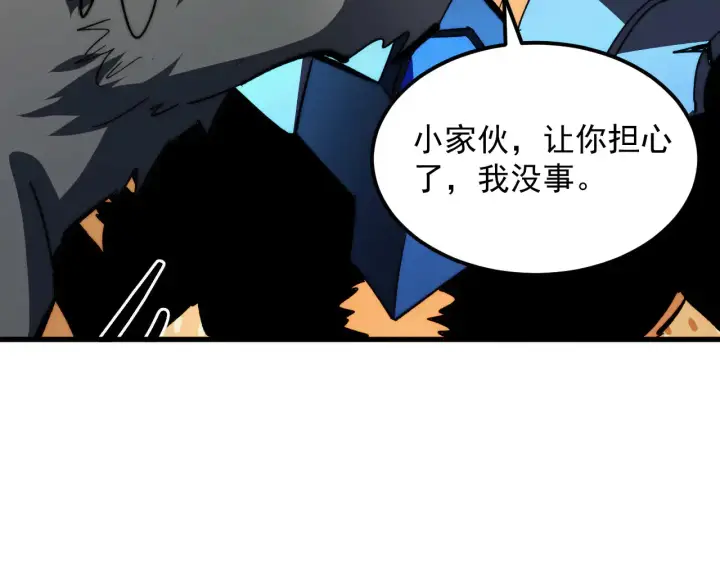《从末世崛起》312 苏醒的左凡图92