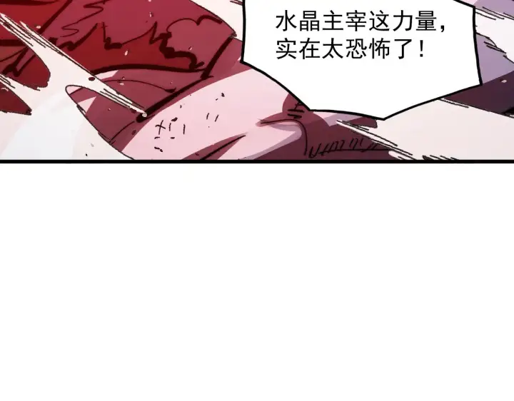 《从末世崛起》313 再次升级的激战图10