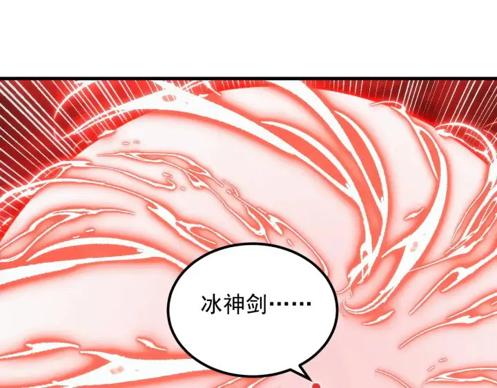《从末世崛起》313 再次升级的激战图109