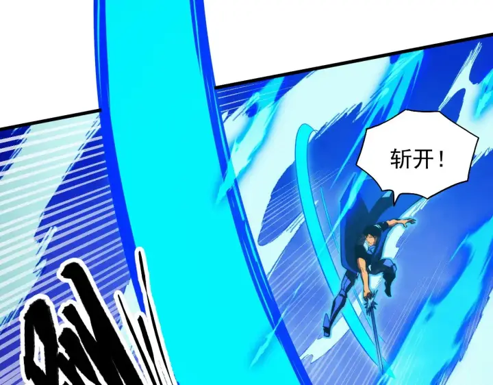 《从末世崛起》313 再次升级的激战图112