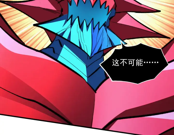 《从末世崛起》313 再次升级的激战图118