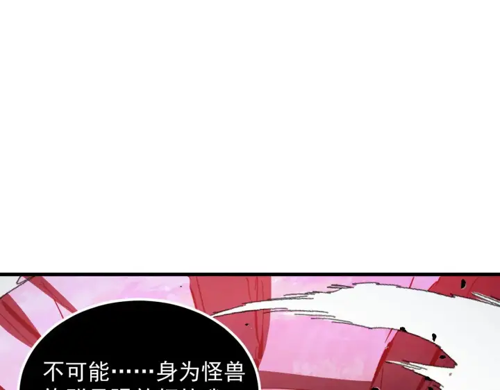《从末世崛起》313 再次升级的激战图128