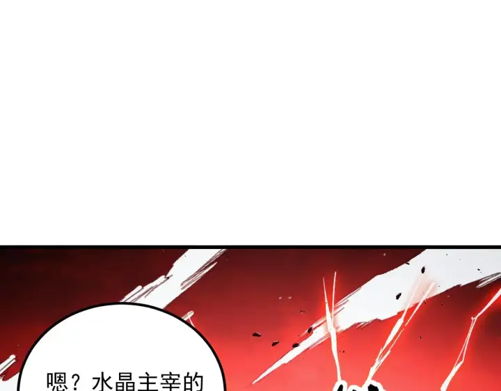 《从末世崛起》313 再次升级的激战图131