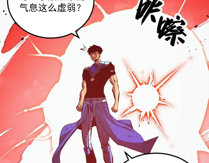 《从末世崛起》313 再次升级的激战图132
