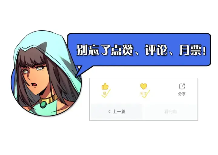 《从末世崛起》313 再次升级的激战图137