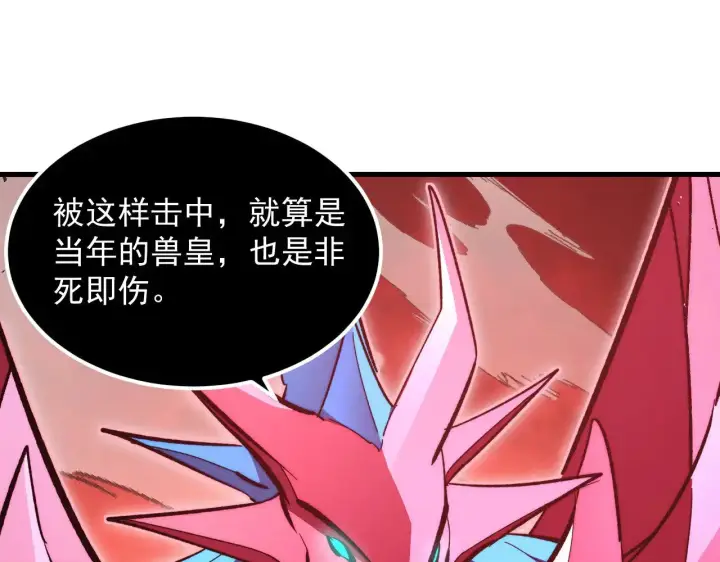 《从末世崛起》313 再次升级的激战图17