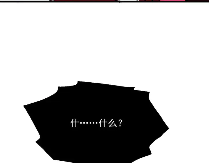 《从末世崛起》313 再次升级的激战图19