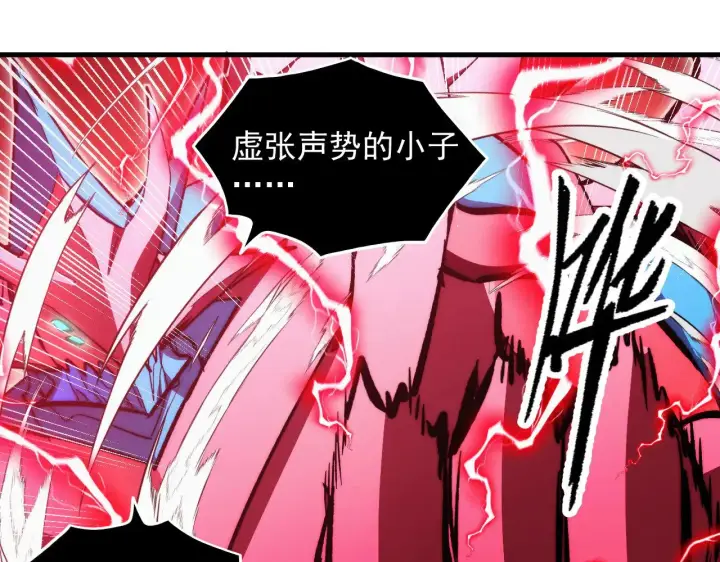 《从末世崛起》313 再次升级的激战图31