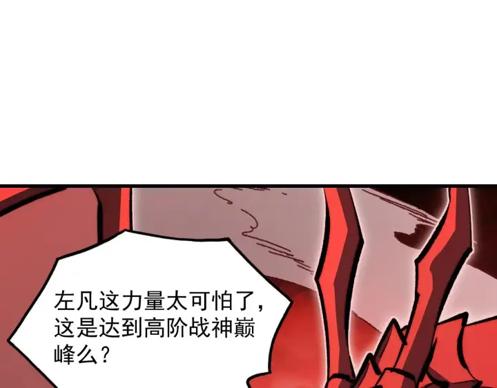 《从末世崛起》313 再次升级的激战图45