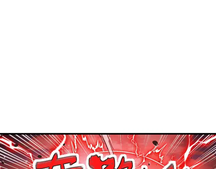 《从末世崛起》313 再次升级的激战图5