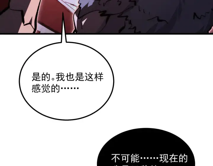 《从末世崛起》313 再次升级的激战图53