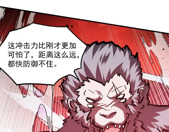 《从末世崛起》313 再次升级的激战图83