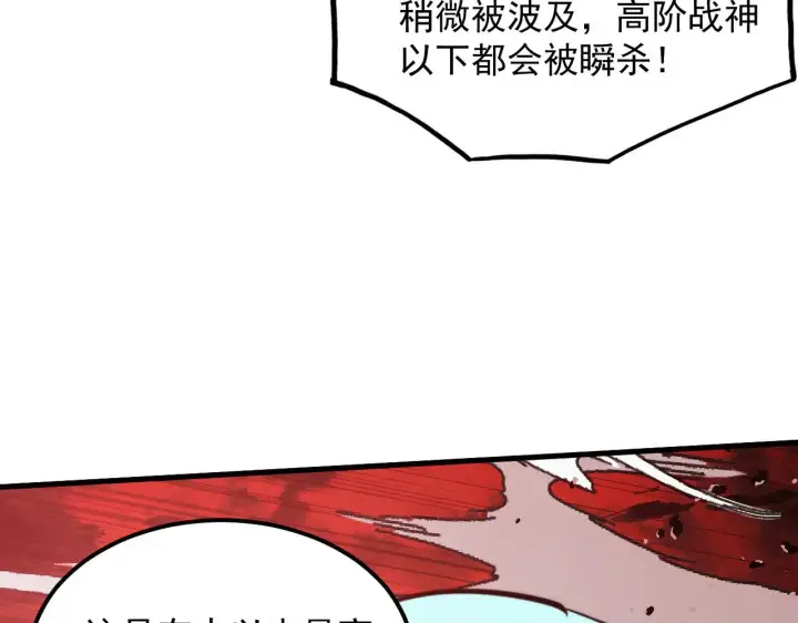 《从末世崛起》313 再次升级的激战图85