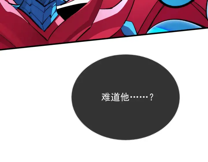 《从末世崛起》313 再次升级的激战图96