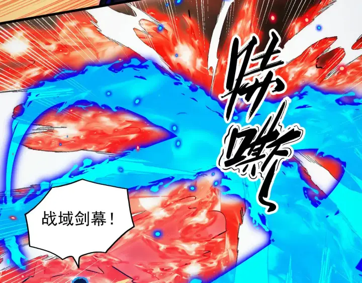 《从末世崛起》314 败亡的水晶主宰!图10