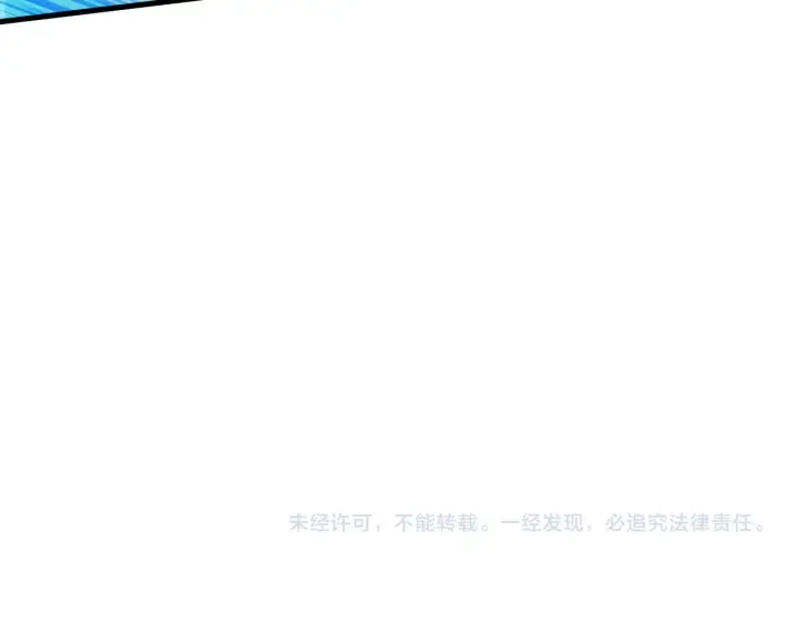 《从末世崛起》314 败亡的水晶主宰!图130