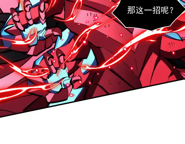 《从末世崛起》314 败亡的水晶主宰!图14