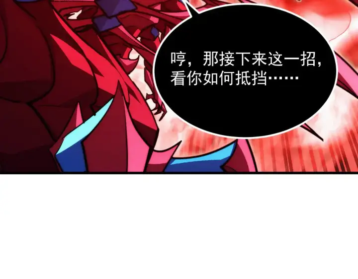 《从末世崛起》314 败亡的水晶主宰!图26