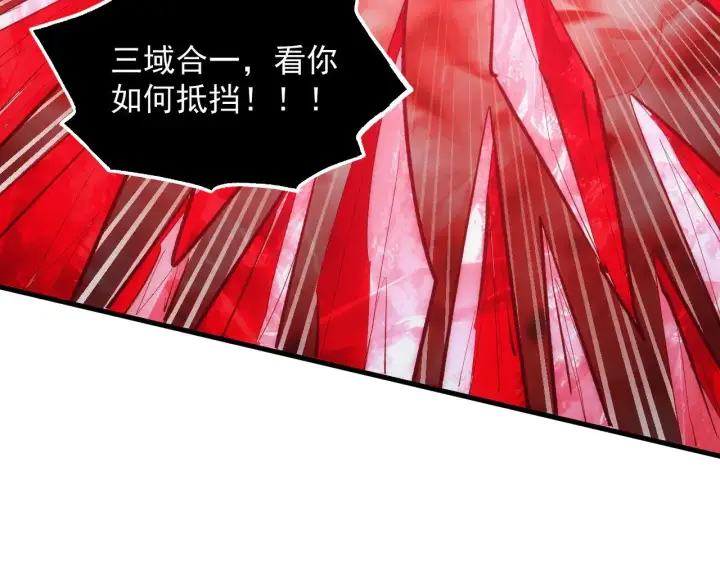 《从末世崛起》314 败亡的水晶主宰!图36