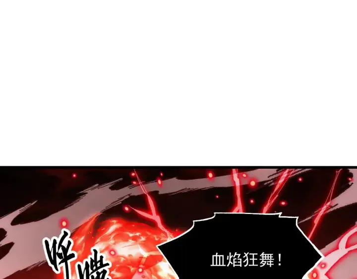 《从末世崛起》314 败亡的水晶主宰!图5