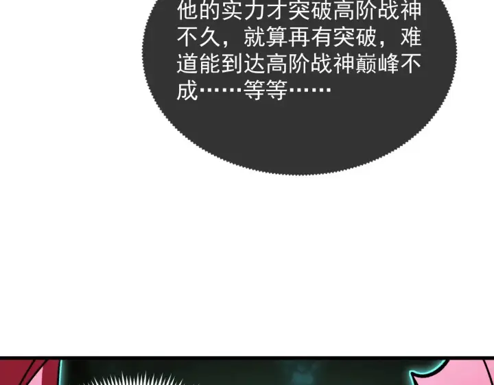 《从末世崛起》314 败亡的水晶主宰!图64