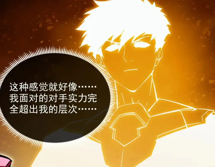 《从末世崛起》314 败亡的水晶主宰!图68