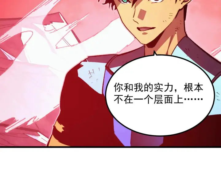 《从末世崛起》314 败亡的水晶主宰!图72