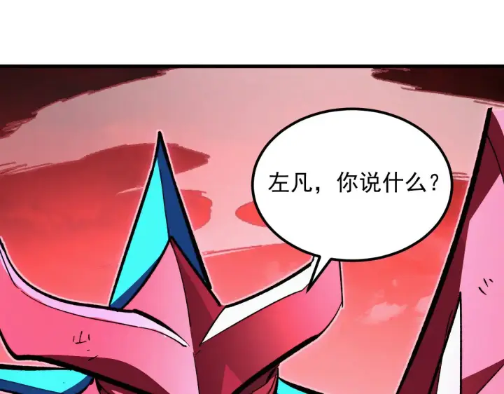 《从末世崛起》314 败亡的水晶主宰!图74