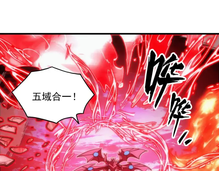 《从末世崛起》314 败亡的水晶主宰!图77