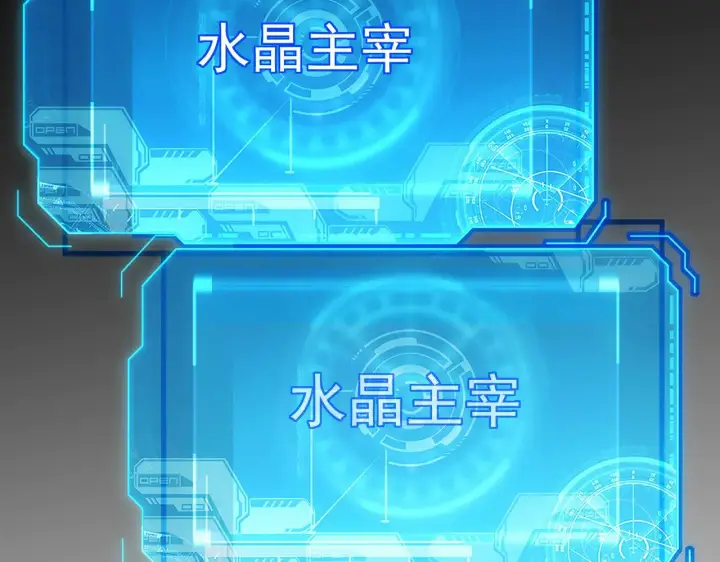 《从末世崛起》315 血刀祭坛？！图109