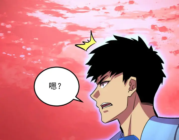 《从末世崛起》315 血刀祭坛？！图120