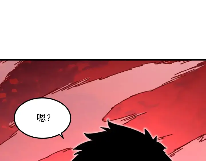 《从末世崛起》315 血刀祭坛？！图20