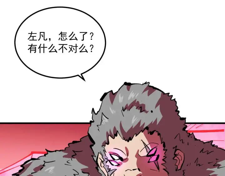 《从末世崛起》315 血刀祭坛？！图28