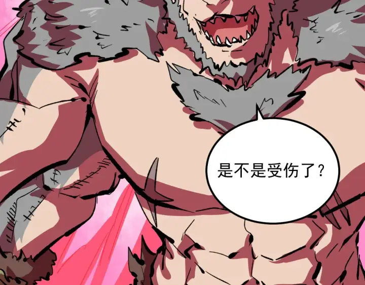 《从末世崛起》315 血刀祭坛？！图29