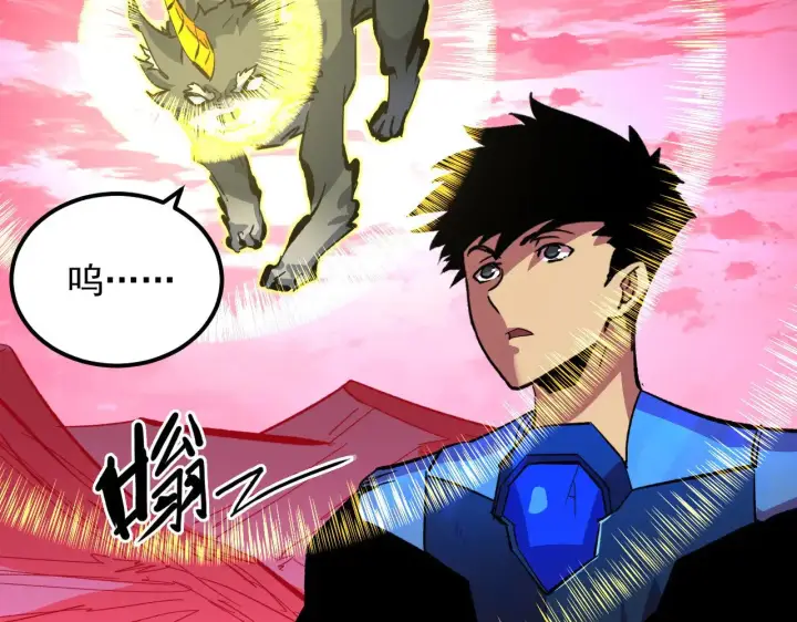 《从末世崛起》315 血刀祭坛？！图42