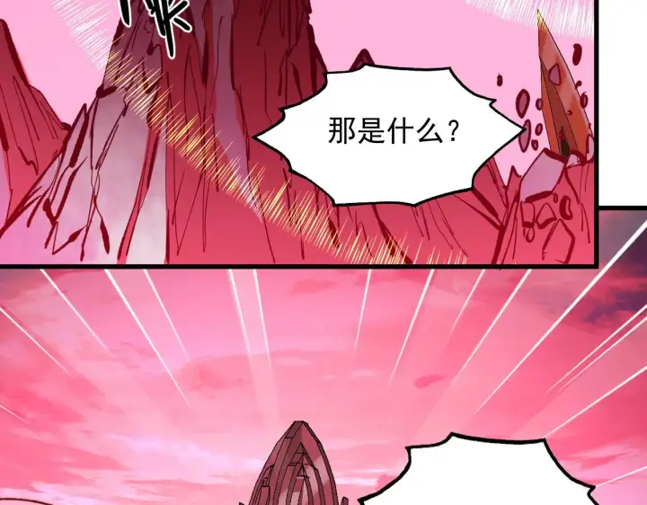 《从末世崛起》315 血刀祭坛？！图47