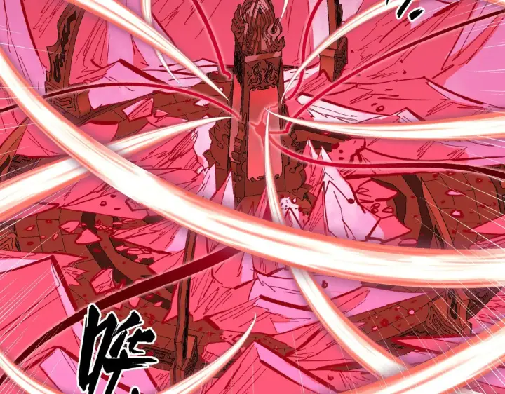 《从末世崛起》315 血刀祭坛？！图54