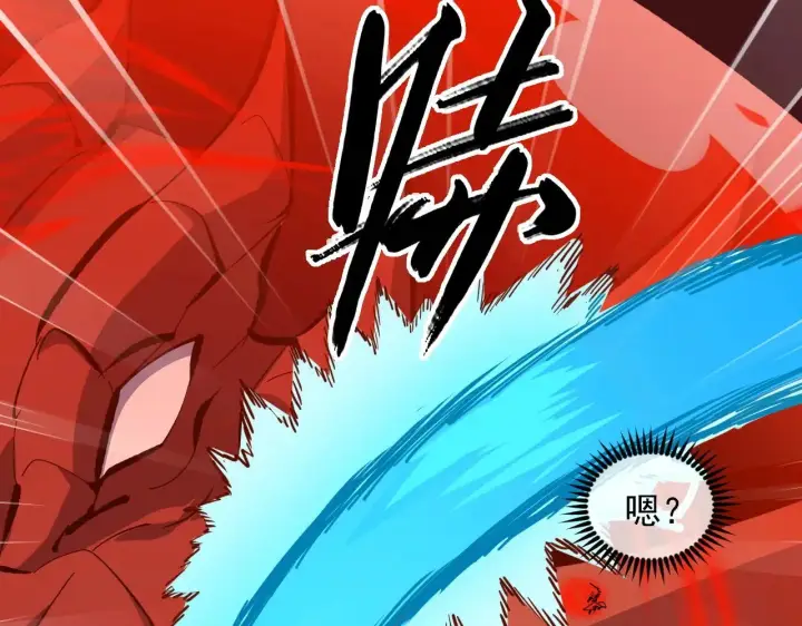 《从末世崛起》316 梦魇·血噬星蛇！图107