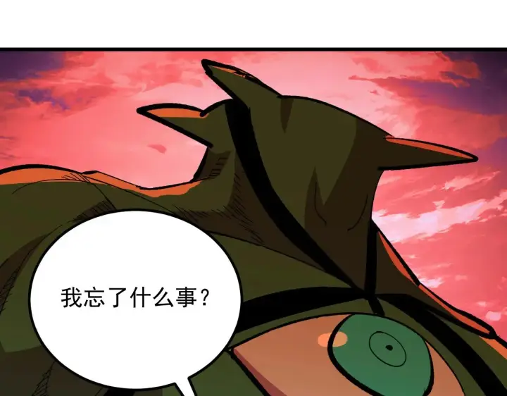 《从末世崛起》316 梦魇·血噬星蛇！图122