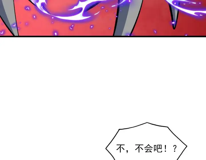 《从末世崛起》316 梦魇·血噬星蛇！图130
