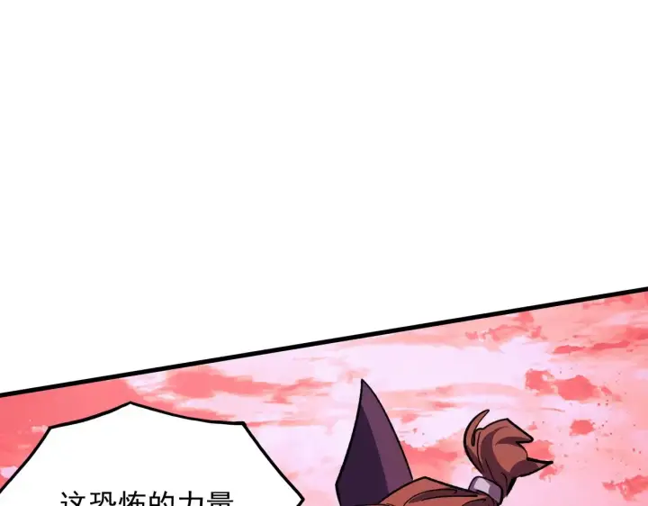 《从末世崛起》316 梦魇·血噬星蛇！图23