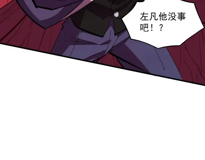 《从末世崛起》316 梦魇·血噬星蛇！图25