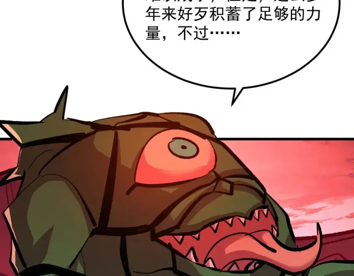 《从末世崛起》316 梦魇·血噬星蛇！图29
