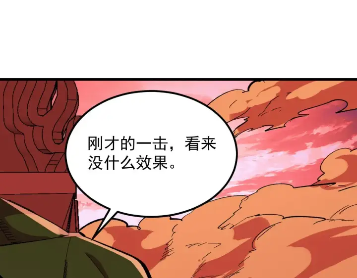 《从末世崛起》316 梦魇·血噬星蛇！图31