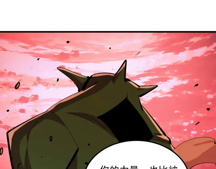 《从末世崛起》316 梦魇·血噬星蛇！图34