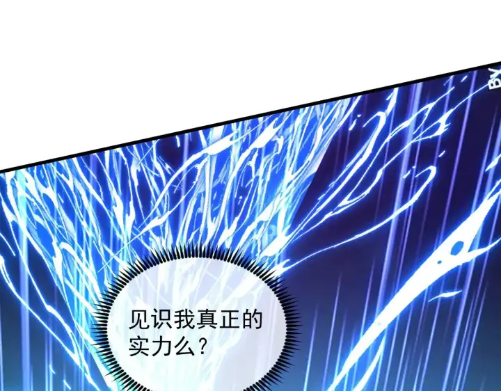 《从末世崛起》316 梦魇·血噬星蛇！图46